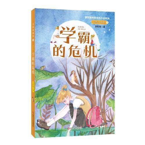 固生堂(02273.HK)1月23日耗资835万港元回购20万股