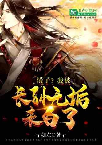 万词王