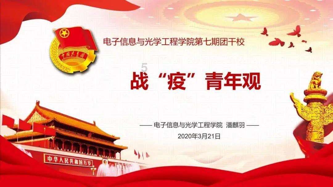 新大嘴怪冒险