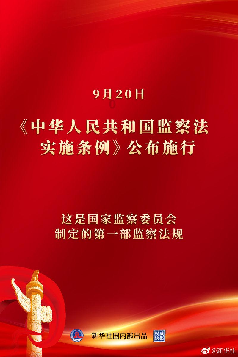 嘉日单词